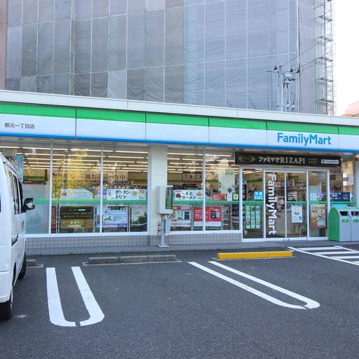 ファミリーマート郡元1丁目店 シャトーアルモニ鹿大前