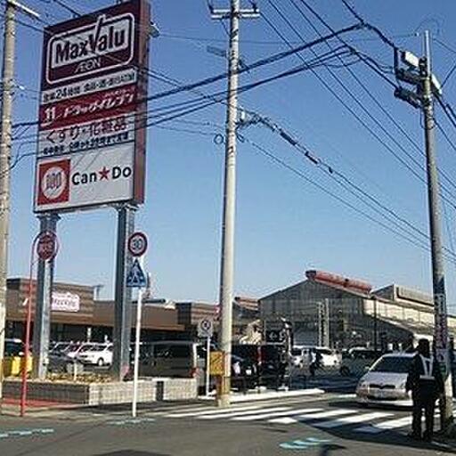 マックスバリュ上荒田店 シャトーアルモニ鹿大前
