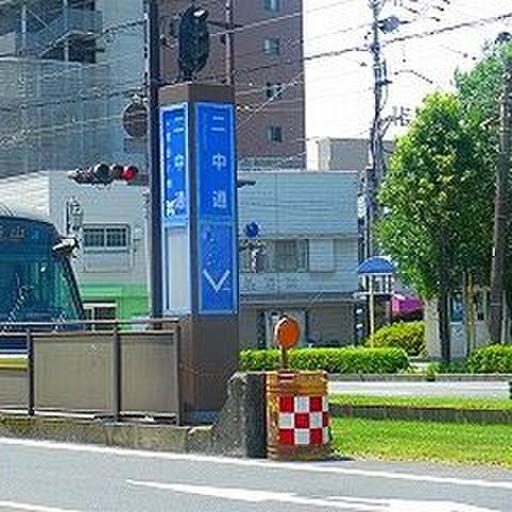 鹿児島市電「二中通り」電停まで徒歩3分 BASE 1st