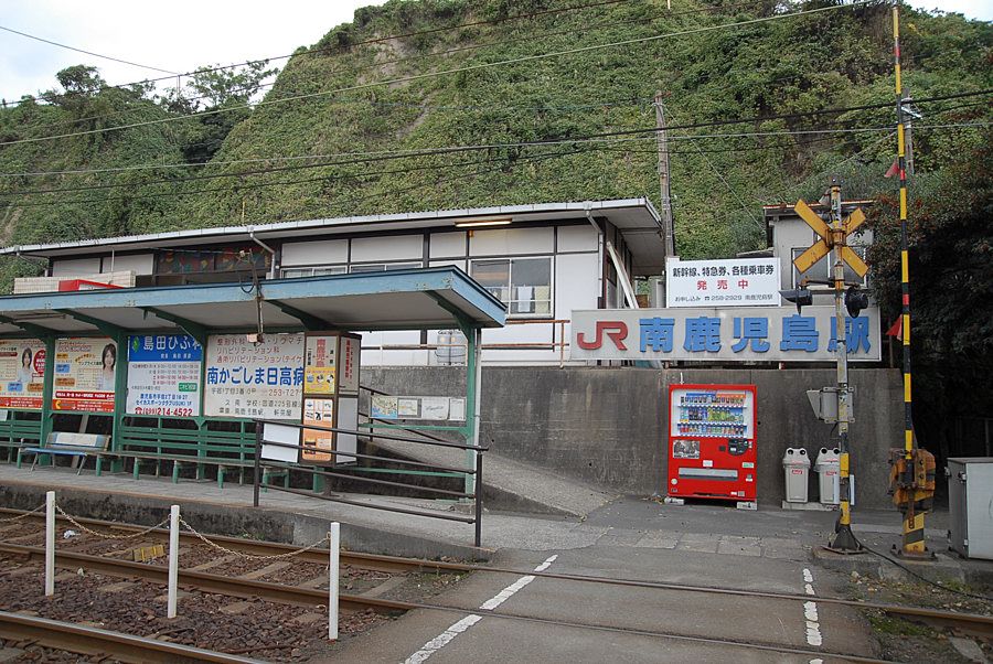 JR南鹿児島駅 シャトーグレイス南鹿児島